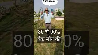 Why Investing in UIT Approved Plots is a Terrible Idea