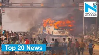 CAB protest: Oil tanker set ablaze in Assam, driver killed as unrest continues | Morning NYOOOZ