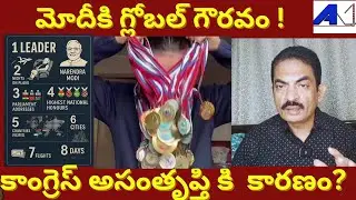 Narendra Modi With 27 Global Honours, What Does It Mean For India And #Congress || #JournalistAK