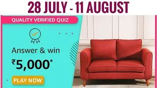Amazon Quality Verified Quiz Answers Today | Win 5000 Amazon Pay Balance | 28 July 2021
