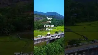 Top 10 places visit in Tiruvannamalai ❤🤫#travel #explore #shorts