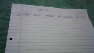 IGNOU MARD MRD 102 important question 1