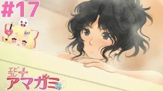 #17【PSP エビコレ+ 版】棚町薫スキBEST編⚡アマガミ 初見実況プレイ配信【電波ゆうゆ/VTuber】