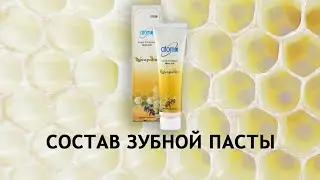 Зубная паста Атоми - обзор корейской пасты с прополисом