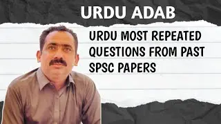 Urdu Adab// Urdu Most Repeated Questions of Spsc// اردو ادب// Sajid's World// Sajid Ali Jamali