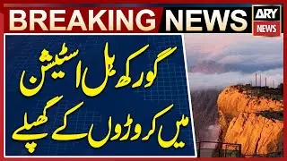 Millions Embezzled in Gorakh Hill Station Project