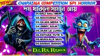 Chapatala Competition Spl Horror Piano Long Humming Mix 2025, Dj Rx Remix