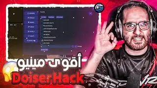 أحدث قائمة غش SAMP Mobile 2025 | God Mode + Silent Aim + Speed Hack مجانًا! 🚀