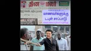 #annamalaibjp #bjptroll #dmktrolls #DMKFailsTN #myvote4dmk