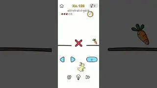 Brain OUT level 129