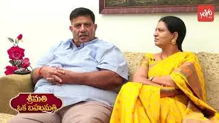 Gadwal MLA DK Aruna, Bharata Simha Reddy Couple Sankranthi Special Srimathi Oka Bahumathi | YOYO TV