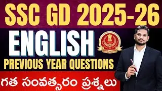 SSC GD PREVIOUS YEAR QUESTIONS | ENGLISH| IN TELUGU 