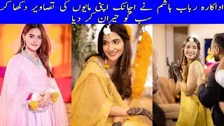 Top Pakistani Actress Rabab Hashim getting married