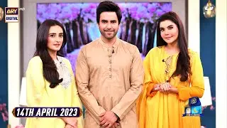 Shan e Sahoor | Junaid Khan' & 'Momal Sheikh | 14th April 2023 | ARY Digital