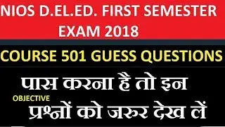 D.el.ed exam: V.V.I. 501 Read and pass Objective question and answer 100%
