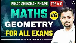 BPSC TRE 4.0 Maths Geometry | BPSC TRE Maths Geometry Questions & PYQ's By Rajesh Thakur Sir
