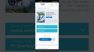 TRIALS FUSION IS FREE ON UBISOFT JAPAN || LINK IN THE DESCRIPTION