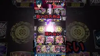 《滅星輝兵カオスブレイカー・デリュージ/Death Star-vader, Chaos Breaker Deluge》 にストライド！/カオスブレイカー　#ヴァンガードzero