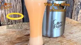 mini keg for beer, nitro coffee, tea, Kombucha, lemon and soda