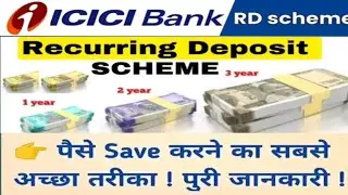 ICICI Bank Recurring Deposit scheme # 2026 # ICICI Bank RD scheme 2026 # RD scheme interest rate #