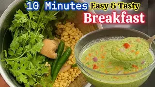 Tasty High Protein Moong Dal ka Nasta | Healthy Weight Loss Breakfast |High Protein Moonglate Recipe