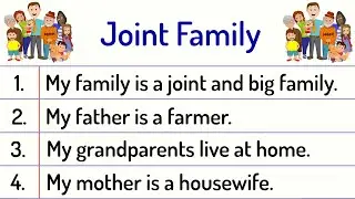 Joint Family Essay 10 Lines || Joint Family Essay in English