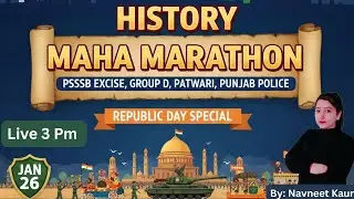 History Top 300 MCQ's Maha Marathon for Psssb Excise, Patwari, Punjab Police, Group D | Gillz Mentor