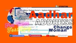 Aadhar Card Correction|| Woman me Husband Name || Father's Name Change|| RoyalStudyEdu||2020