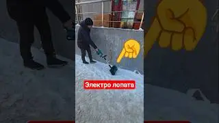 Электролопата за 2000 рублей из LowPrice #балашиха