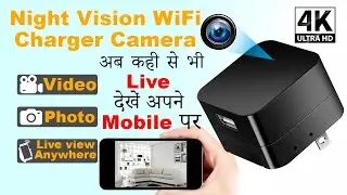 How To Use Spy Wi-Fi Night Vision charger 4k Camera: This Was Unexpected!! Lookcam App live view