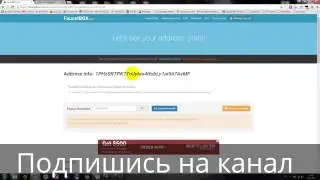 Что такое Bitcoin и что такое faucetbox. What is Bitcoin and what is faucetbox