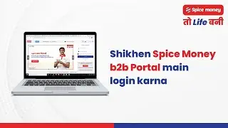 Shikhen Spice Money b2b Portal main login karna!