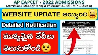 AP eamcet bipc 2022 counciling dates||Website updated||How to pay the fees in bipc counciling