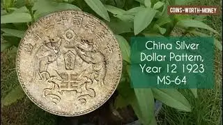 China Most Expensive Coin Silver Dollar Pattern, Year 12 1923 | Rare Chinese Coins Facts