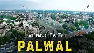 Palwal City interesting Facts About Palwal | Cotton City | Tourist Places | Bangar Manch