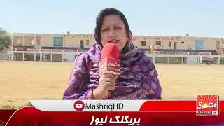PDM Jalsa in Quetta Updates l Mashriq HD