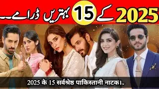 Top 15 Heart touching Pakistani Dramas of 2025 that broke your Hearts