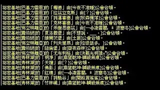 TWROZ 樂園GVG 2026/1/25 舞孃 feat.開船賞鯊鯊