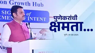 Punekars' Strength to Lead in New Sectors | पुणेकर नवीन क्षेत्रांमध्ये आपली क्षमता निर्माण करू शकतात