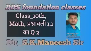 Class _10th,maths #exercise 1.1 question 2 DDS foundation classes, By_S.K.Maneesh