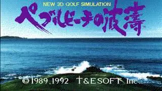 True Golf Classics: Pebble Beach Golf Links - Coffee Break (PC-98)
