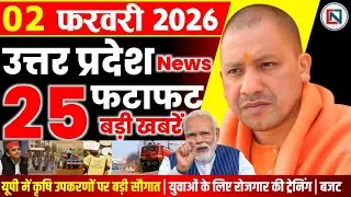 2 february 2026 Up News Uttar Pradesh Ki Taja Khabar Mukhya Samachar Yogi samachar Clean News UP