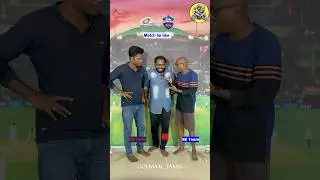 Mi vs dc highlights troll