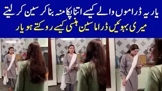 Meri Bahuain Drama BTS - Meri Bahuain Episode 71 - Meri Bahuain Episode 71 Promo - Meri Bahuain 71