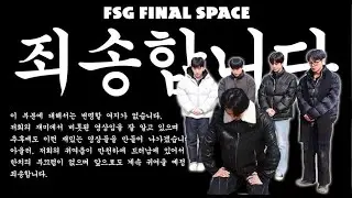 [Рус Саб] [Rus Sub] MONMUKGO (Mon Must Go On ) EP.1 We Stand Together