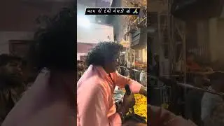 Rambhai Bhaskar// Dakla ni moj// Jay Meldi Maa// Rambhai Bhaskar ni moj // #jaymeldimaa#newvideo