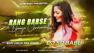 Rang Barse Bheege Chunarwali #djsong #bollywood#djremix #viral Holi song 2026 #amitabhbachchan#trend