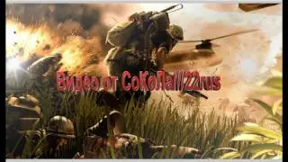 Бесплатная игра Emulator Nexus Battlefield BC2.mkv