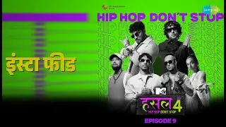 इंस्टा फीड | MTV Hustle 4 - Episode 9 | Ghaint Jxtt Songs |
