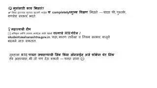 RTE 2026 ADMISSION